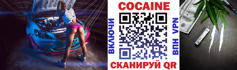 Cocaine Белая Калитва