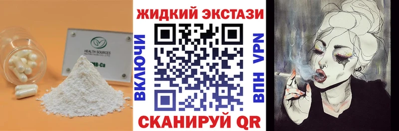 Бутират Butirat Белая Калитва