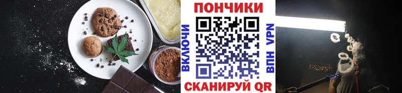 нарко площадка формула  Белая Калитва  Cannafood марихуана  где купить наркотик 