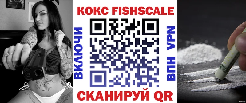 мориарти официальный сайт  где купить   Белая Калитва  Кокаин 99% 