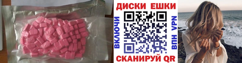 где купить   Белая Калитва  ЭКСТАЗИ 280мг 