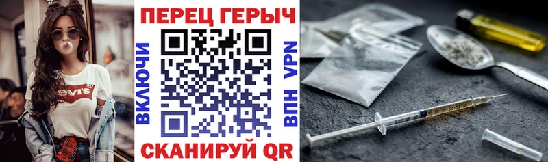 Героин Heroin  гидра   Белая Калитва 
