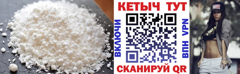 КЕТАМИН VHQ  Белая Калитва 