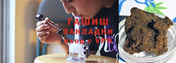 Альфа ПВП Балахна