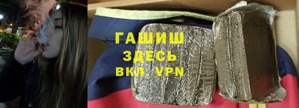 ALPHA PVP Сосновый Бор