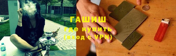 амфетамин Арсеньев
