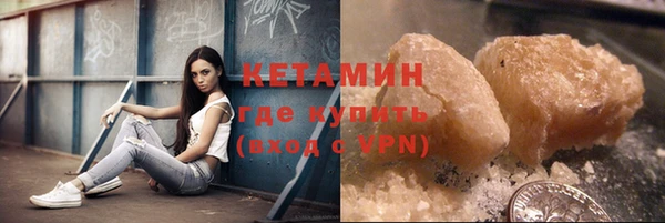 героин Армянск