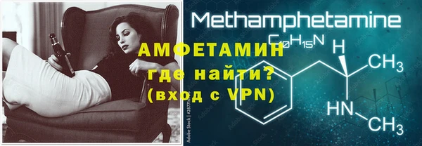героин Армянск