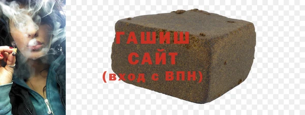 гашиш Балабаново