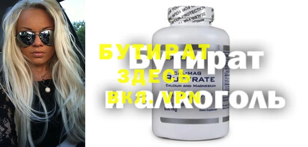 амфетамин Арсеньев