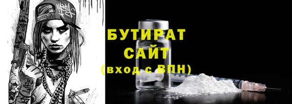 Альфа ПВП Балахна