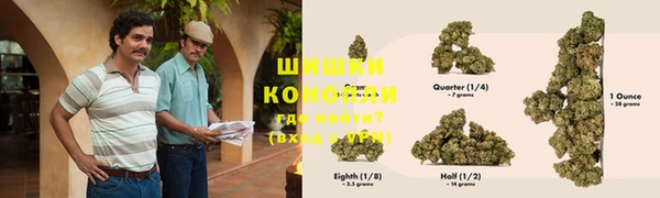 гашиш Балабаново