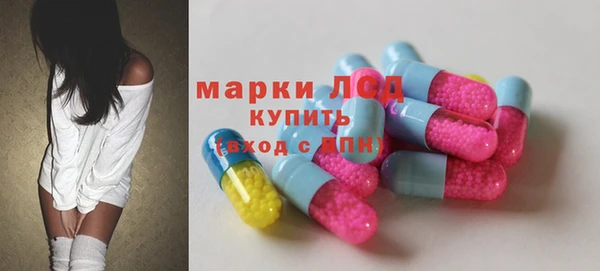 гашиш Балабаново