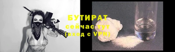 Альфа ПВП Балахна