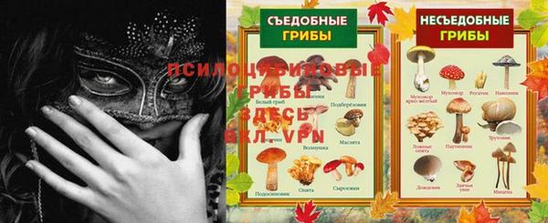 амфетамин Арсеньев