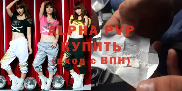 apvp Аркадак