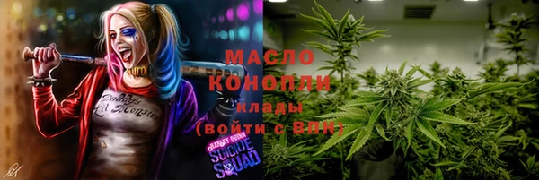 гашиш Балабаново