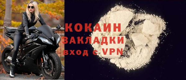 амфетамин Арсеньев