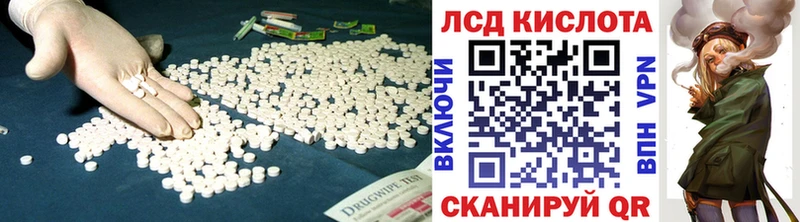 ЛСД экстази ecstasy  наркота  Белая Калитва 