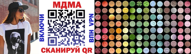 МДМА молли дарнет шоп Белая Калитва