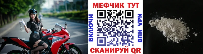 Мефедрон 4 MMC  Белая Калитва 