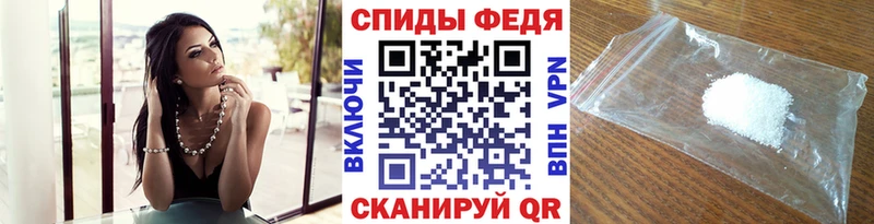 наркотики  Белая Калитва  площадка телеграм  МЕТАМФЕТАМИН мет 
