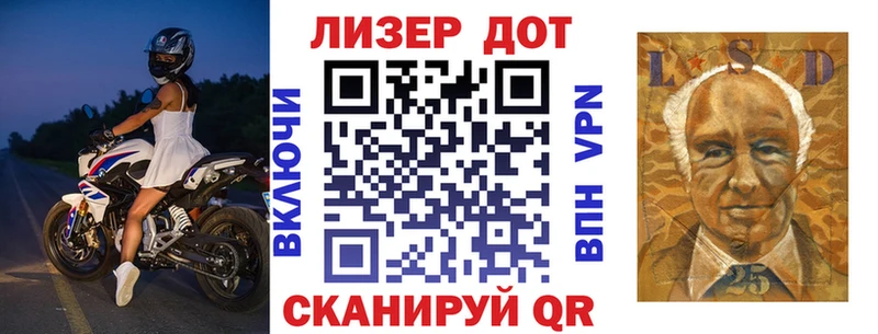 купить наркотик площадка клад Марки 25I-NBOMe 1500мкг Белая Калитва