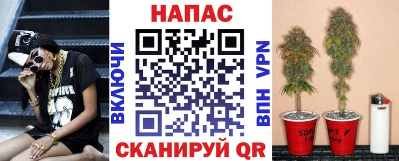 Конопля тримм  магазин продажи   Белая Калитва 